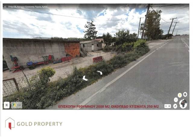 (For Sale) Commercial Warehouse || Rethymno/Lappa - 260 Sq.m, 300.000€ 