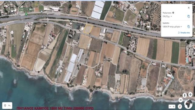 (For Sale) Land Plot || Rethymno/Arkadi - 1.800 Sq.m, 230.000€ 