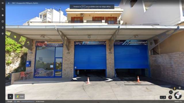 (For Sale) Commercial Commercial Property || Rethymno/Rethymno - 110 Sq.m, 370.000€ 