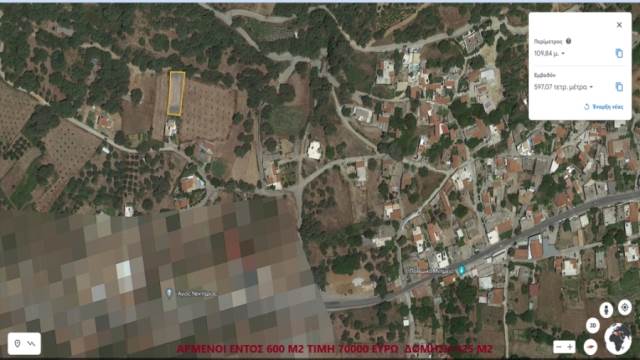 (For Sale) Land Plot || Rethymno/Rethymno - 600 Sq.m, 70.000€ 