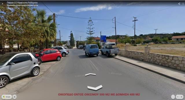 (Προς Πώληση) Αξιοποιήσιμη Γη Οικόπεδο εντός οικισμού || Ν. Ρεθύμνου/Γεροπόταμος - 500 τ.μ, 75.000€ 